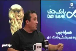 ماجرای جالب تعویض لباس عابدزاده بین نیمه