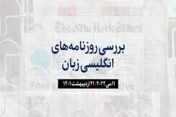 پوتین بمب هسته‌ای می‌زند اگر احساس شکست کند!