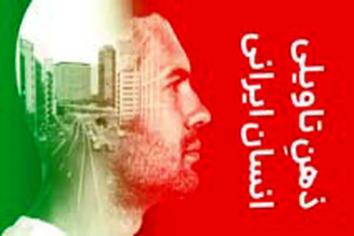 حافظه جمعی و ذهن تأویلی

