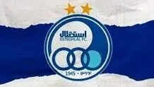 پاس نشدن چک‌ها و دردسر جدید برای استقلال/ سقف قراردادها آوار شد!

