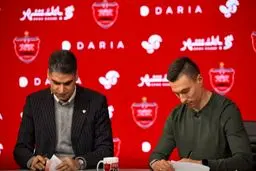 مهاجم پرسپولیس به قطر می رود
