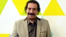 جرم من چیست؟

