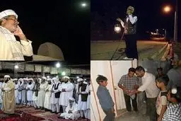 unique Ramadan tradition in SE Iran