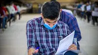 سوالات امتحان نهایی فقط از کتابهای درسی است 
