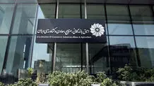  رئیس اتاق بازرگانی ایران انتخاب شد