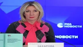 زاخارووا: اروپا با ممنوع کردن واردات گاز از روسیه استقلال خود را از دست داد