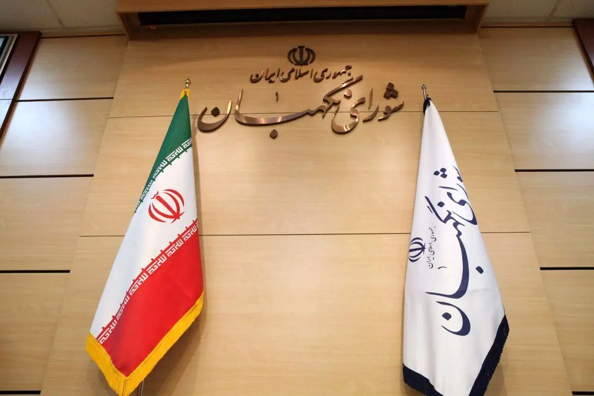 لایحه حجاب مجددا به شورای نگهبان رفت


