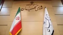 لایحه حجاب مجددا به شورای نگهبان رفت

