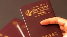 خبر مهم پلیس برای گذرنامه زیارتی دانشجویان