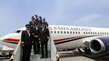 ساها بدون کنکور دانشجو می‌پذیرد + رشته‌ها و جزییات 