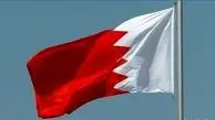  بحرین روابط با اسرائیل را قطع کرد