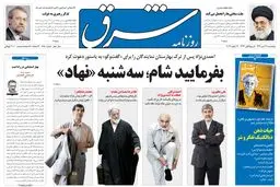 پنجشنبه 28 دی 1391 شماره 1650