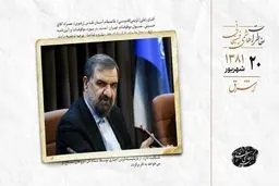 عصبانیت محسن رضایی از مخالفت وزارت خارجه با سفرش به سوریه