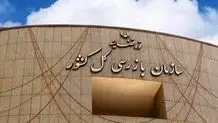 سازمان بازرسی نسبت به فروش بلیط هواپیما با نرخ بالا هشدار داد