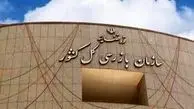در حاشیه رونمایی از سامانه حمایت از گزارشگران فساد
