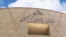 در حاشیه رونمایی از سامانه حمایت از گزارشگران فساد
