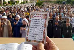 دعای قنوت نماز عید فطر