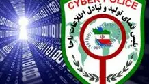 شناسایی ۵۰۰ صفحه اینترنتی «توهین‌کننده به شهدای کرمان» ؛ از دستگیری، احضار و تذکر تا حذف محتوای مجرمانه