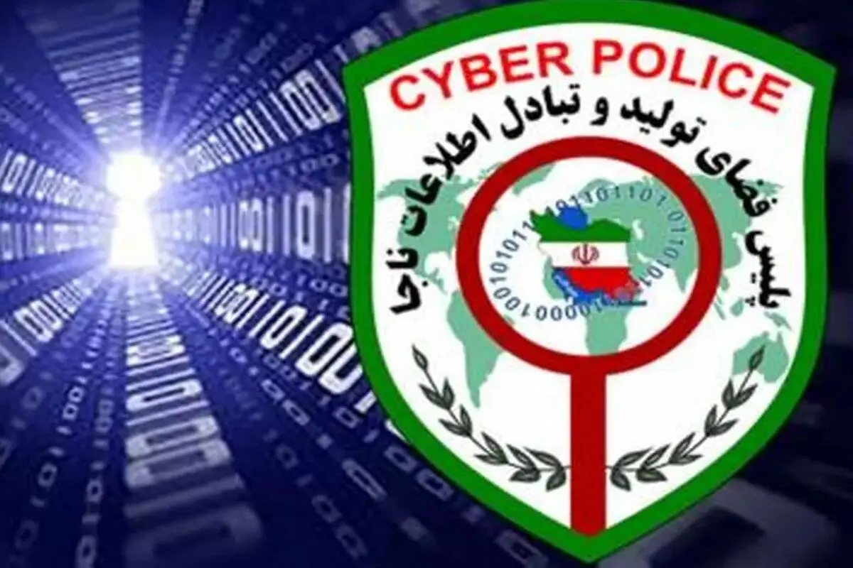 شناسایی ۵۰۰ صفحه اینترنتی «توهین‌کننده به شهدای کرمان» ؛ از دستگیری، احضار و تذکر تا حذف محتوای مجرمانه
