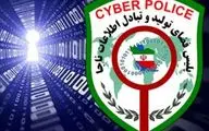 شناسایی ۵۰۰ صفحه اینترنتی «توهین‌کننده به شهدای کرمان» ؛ از دستگیری، احضار و تذکر تا حذف محتوای مجرمانه