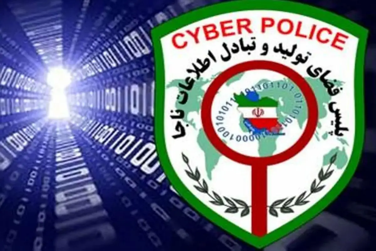 شناسایی ۵۰۰ صفحه اینترنتی «توهین‌کننده به شهدای کرمان» ؛ از دستگیری، احضار و تذکر تا حذف محتوای مجرمانه