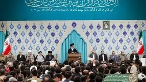 برگزاری محفل انس با قرآن کریم با حضور رهبر انقلاب اسلامی