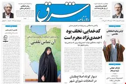 دوشنبه 23 اردیبهشت 1392 شماره 1731