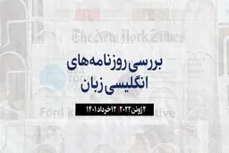 لغو سقط جنین بر انتخاب ورزشکاران موثر است!