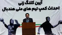 پاسخ مدیرعامل شرکت توسعه به انتقاد مهدی طارمی