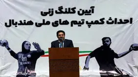 پاسخ مدیرعامل شرکت توسعه به انتقاد مهدی طارمی