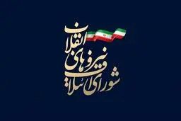جنگ یاران قالیباف و زاکانی در شورای ائتلاف 
