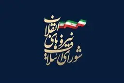 جنگ یاران قالیباف و زاکانی در شورای ائتلاف 