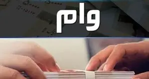 برخی بانک‌ها جریمۀ دیرکرد اقساط وام‌ها را می‌بخشند

