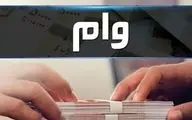 شرایط دریافت وام‌ قرض‌الحسنه ۸۰۰ میلیون تومانی
