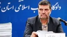 آخرین وضعیت رسیدگی به پرونده شرکت کروز
