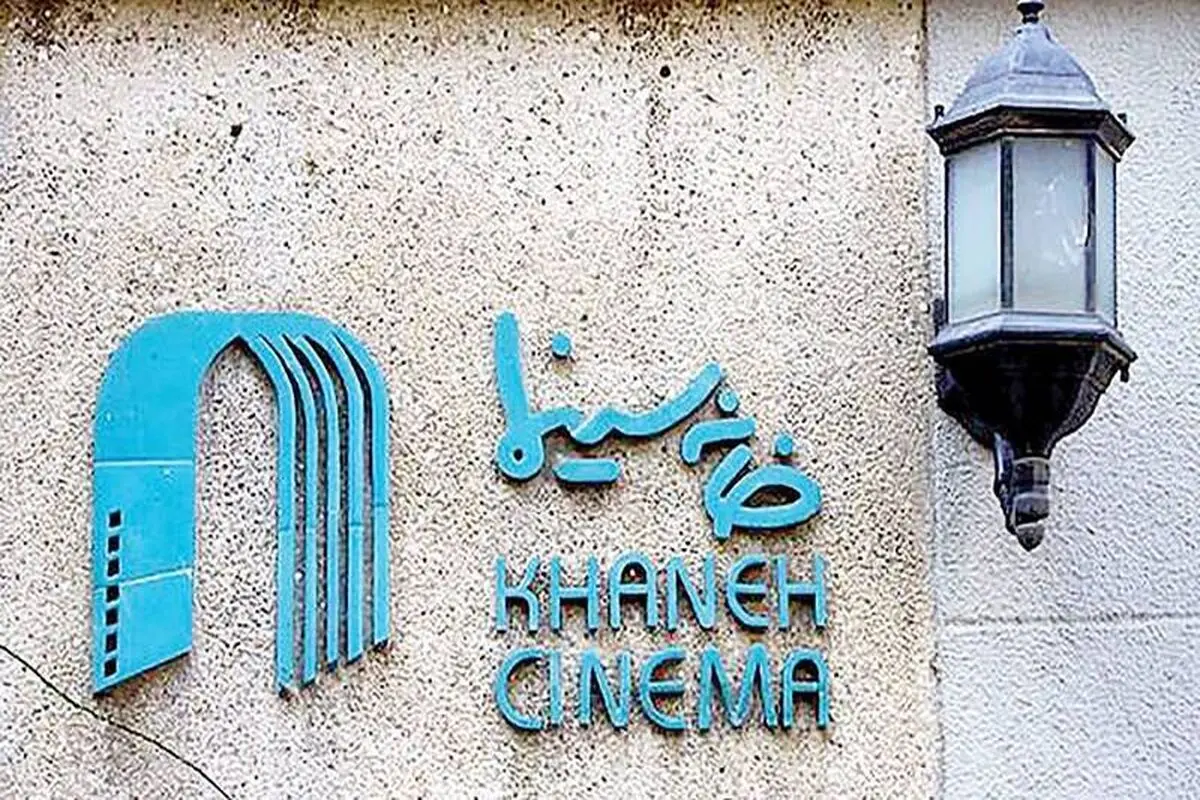 پاسخ مسعود پزشکیان نامزد انتخابات 1403 به 8 سوال خانه سینما