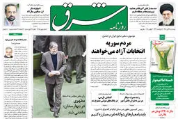 پنجشنبه 12  آبان  1390 شماره 1385