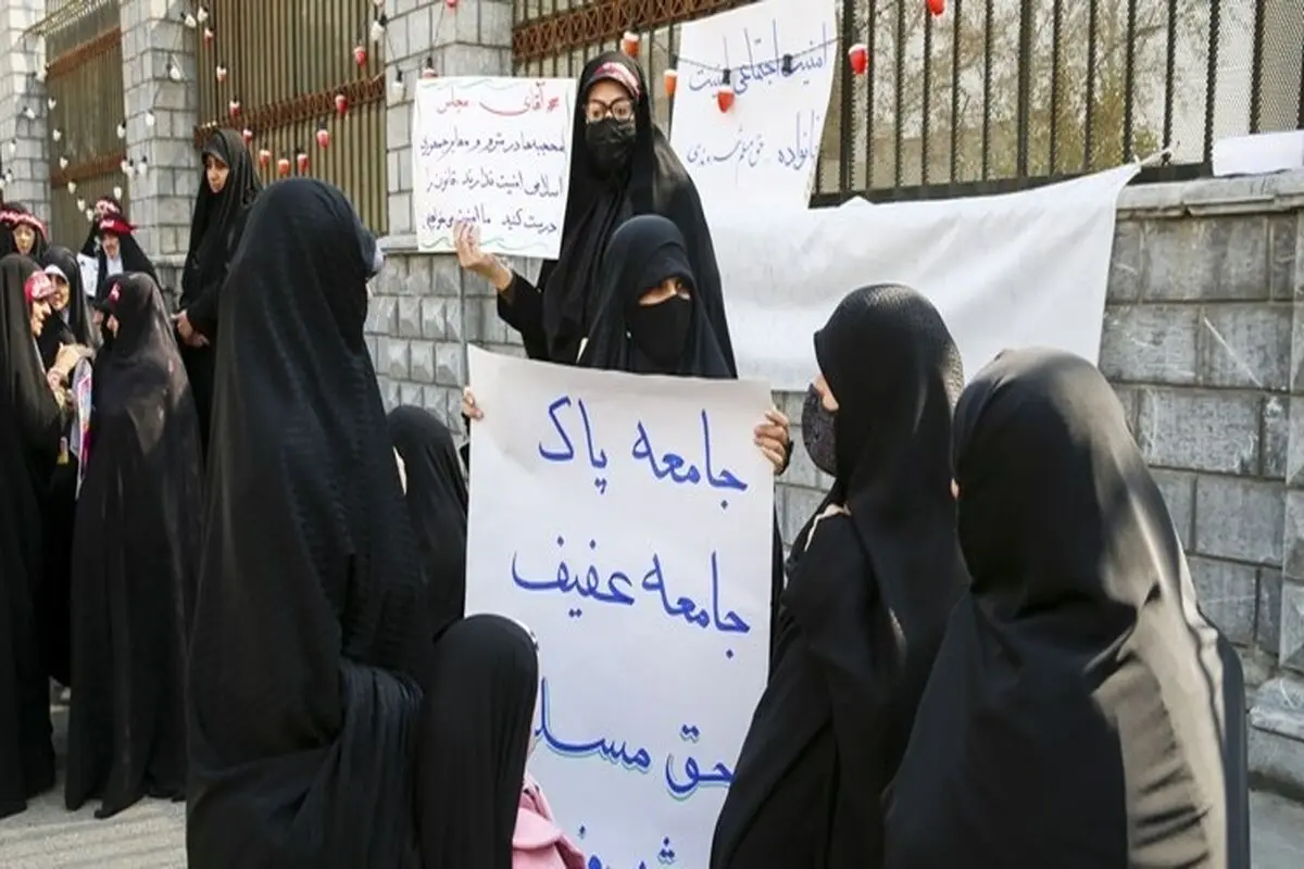 تجمع گروهی از افراد مقابل مجلس در انتقاد از وضعیت حجاب
