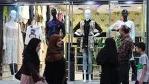 جمع‌آوری البسه نامتعارف از فروشگاه‌ها