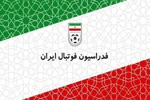  فدراسیون فوتبال: درخواست جدیدی برای ویزای آمریکا نداشته‌ایم 