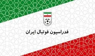 توضیحات فدراسیون فوتبال درباره تعیین نماینده سوم ایران