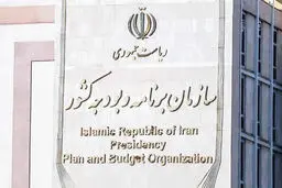 مدیران اتوبوسی

