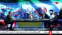 اعتراض عجیب جبلی به بودجه صداوسیما: بودجه ما کم است!