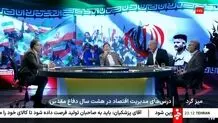 صداوسیما پرچم ایران را تغییر داد 