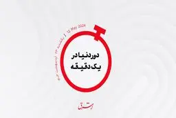 فهرست آزارگرهای سینما کن را به آتش می‌کشد؟