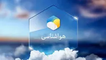 پیش بینی هوای اردبیل پنج شنبه 28 فروردین