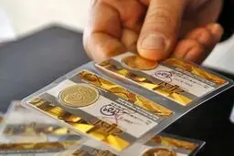 یک پیش‌بینی مهم از قیمت سکه در بازار/ قیمت سکه تا این عدد پایین می‌آید؟

