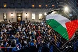 دانشگاه علیه ظلم

