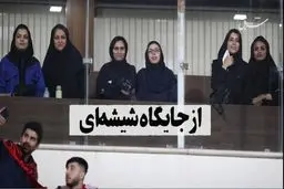 عنوان چهارمی برای شبکه شرق در ایپس

