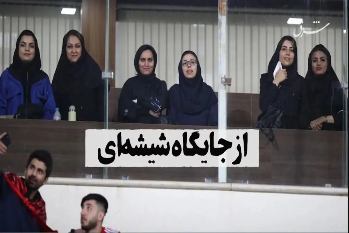 عنوان چهارمی برای شبکه شرق در ایپس

